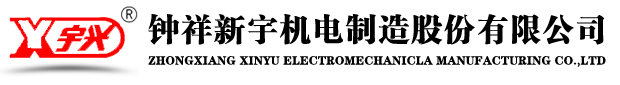 通遼市艾勝邦建材有限公司
