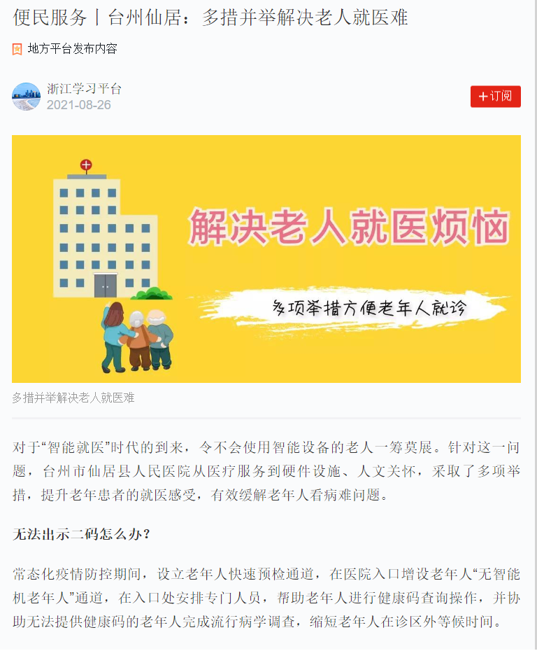 圖片2.png