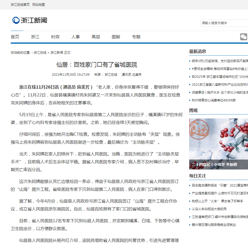 圖片18.png