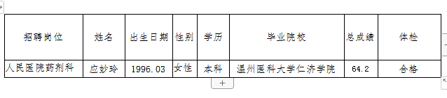 微信圖片_20210218122509.png