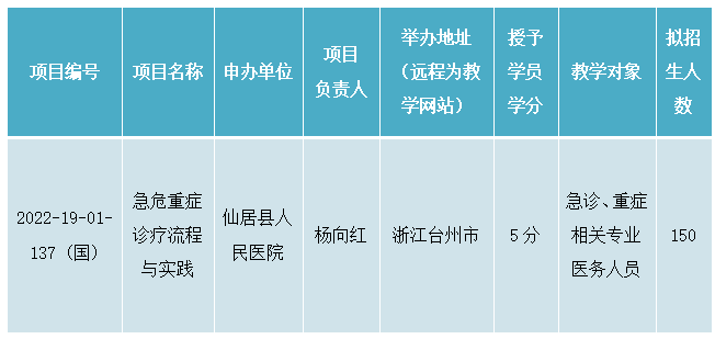 微信圖片_20211229094152.png