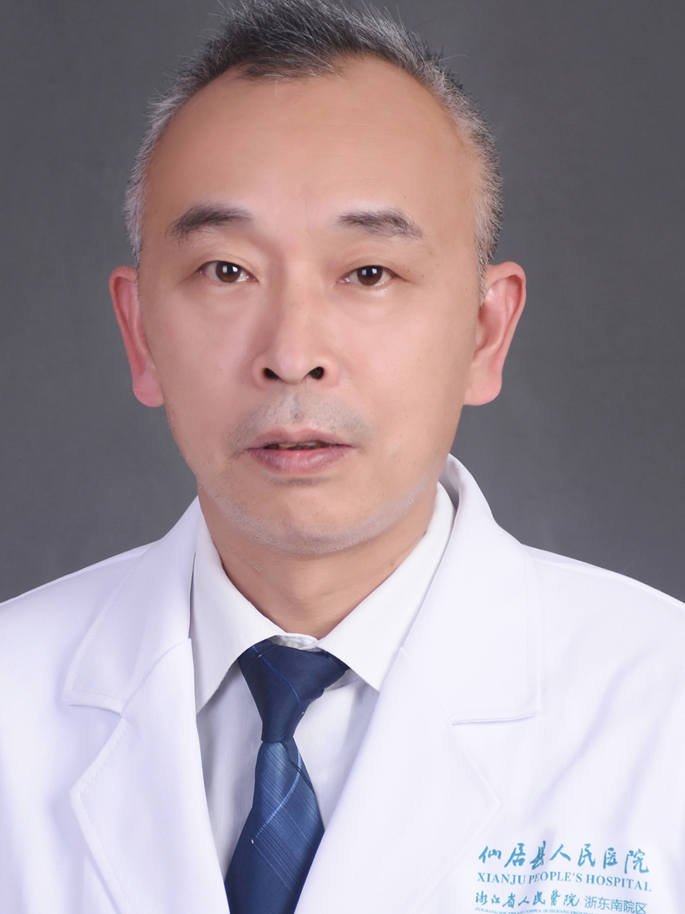 主任醫(yī)師 姚永庭