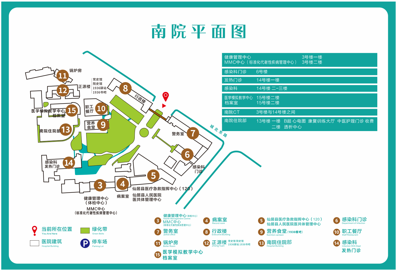 南院平面圖2022.7.22改.png
