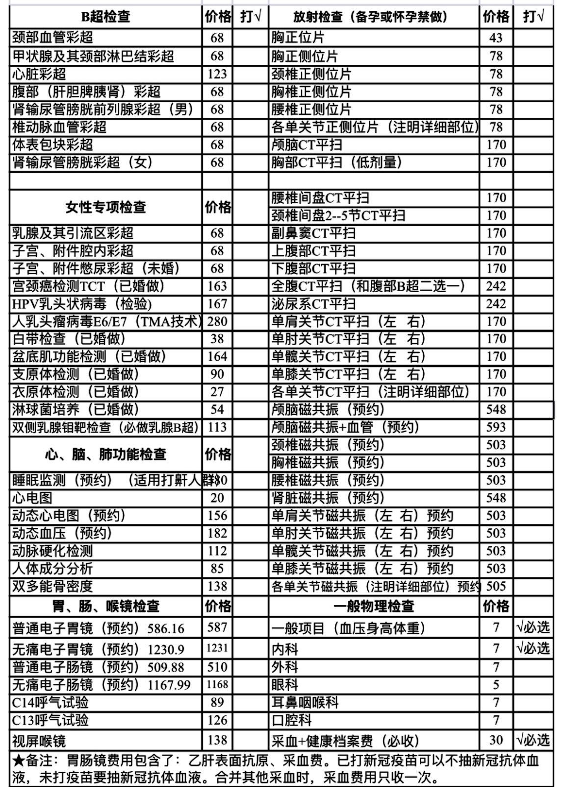 EEAD8A71-4A91-479C-A5AD-0B5C01C00775-37371-00000BCC5108B700.jpg