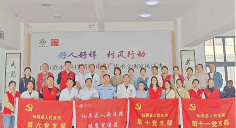 一天兩站 |重陽敬老情 義診送健康
