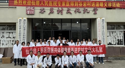 【白塔谷巖村】“關(guān)愛一老一小 共同呵護生命健康”