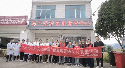 又是一年柿子紅，義診下鄉(xiāng)暖寒冬