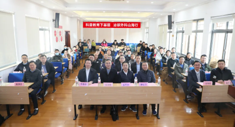 山海健康行，泌尿大咖齊聚仙醫(yī)