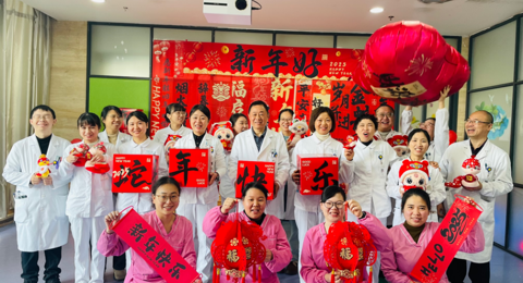 春節(jié)我在崗，為患兒守歲，為健康護航
