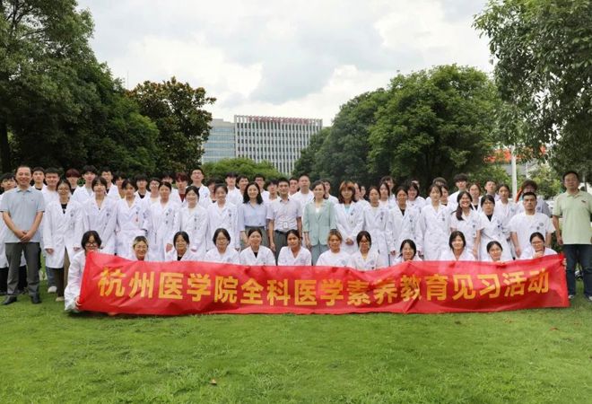 醫(yī)道傳承 培根鑄魂  |  首站師資專項培訓(xùn)來啦！